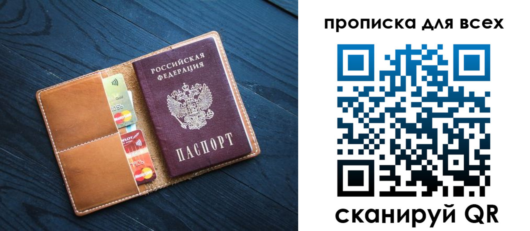 регистрация в Бологом