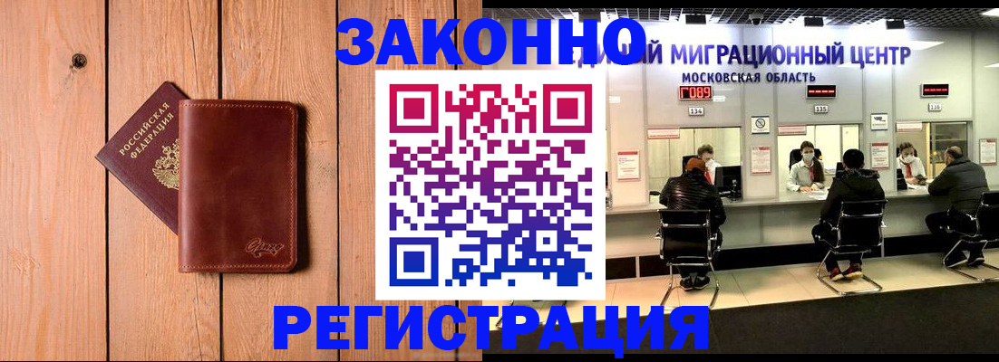 регистрация для школы в Бологом
