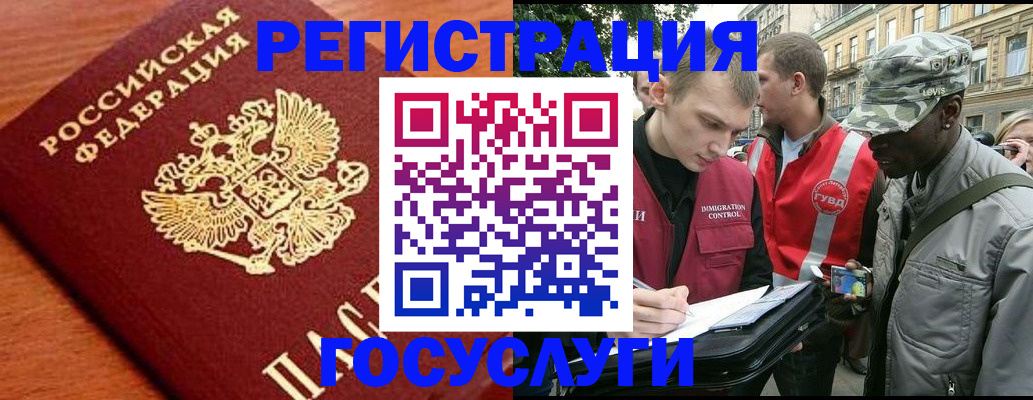 форма 3 в Бологом